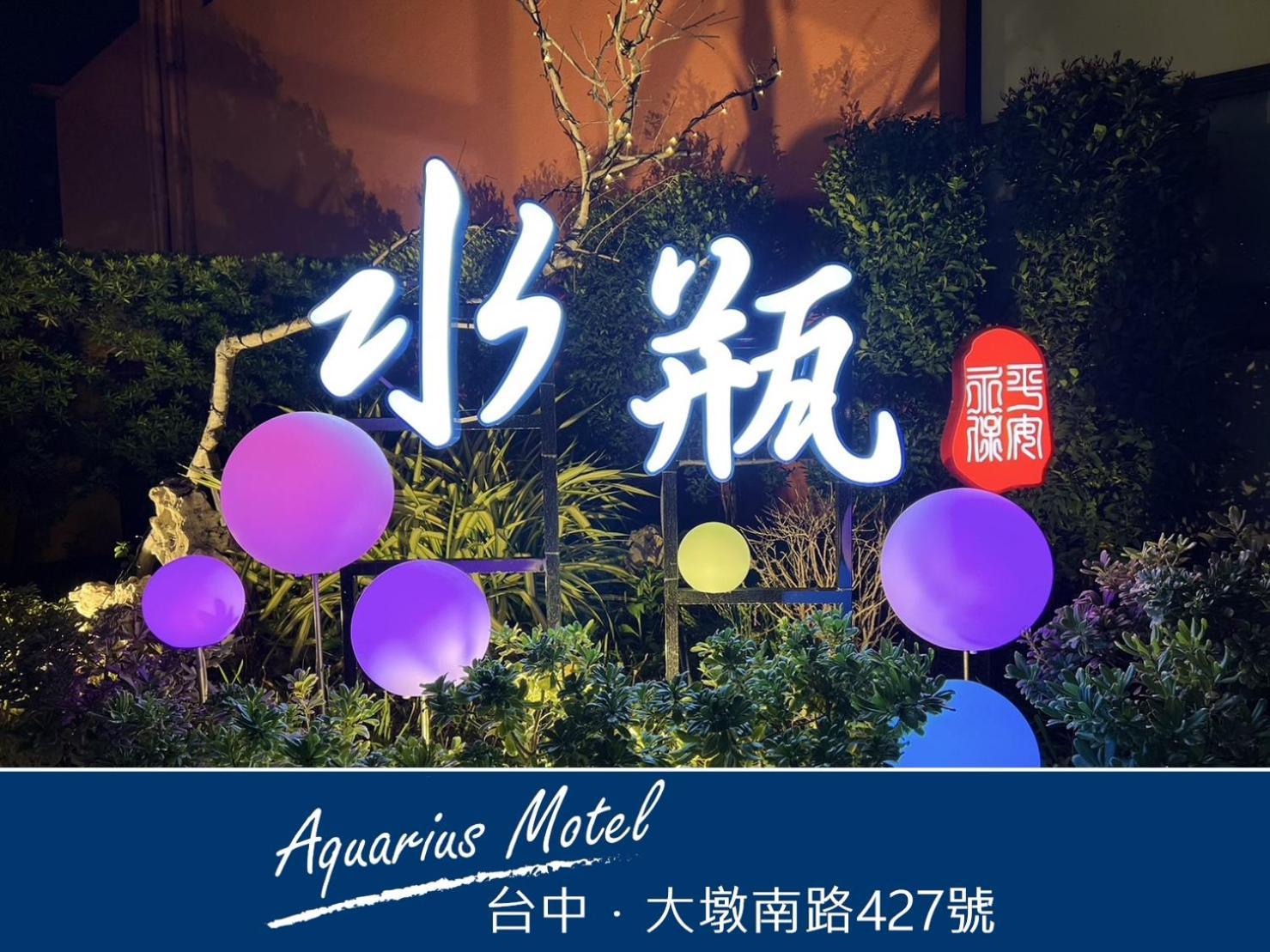 Aquarius Motel Taichung Bagian luar foto